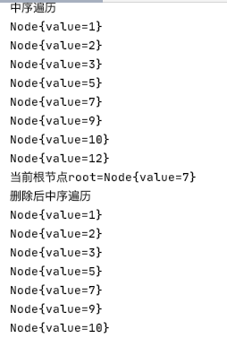 数据结构—二叉排序树（Java）