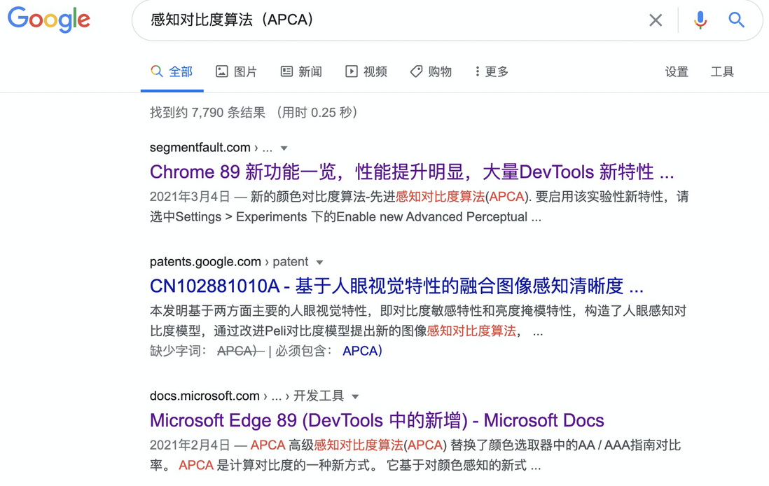 新的颜色对比度算法-感知对比度算法APCA