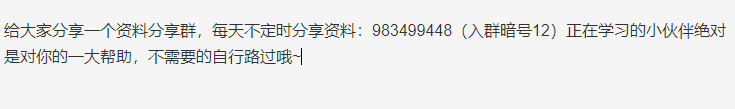 让GitHub低头的10W字阿里内部Java面试手册有多强？
