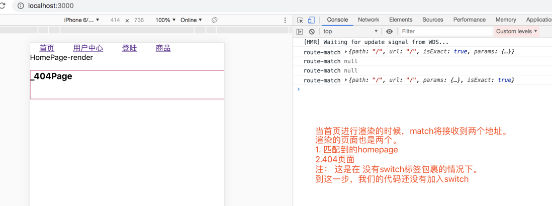 react-Router的使用及原理讲解和实现react-Router