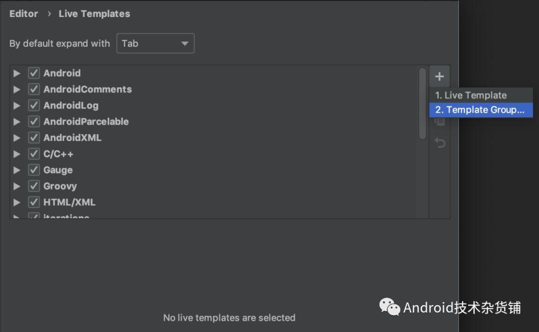 在Android Studio 中添加自定义活动模版（Live templates）