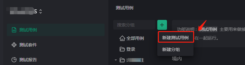 这么好用的接口工具，请允许我油腻一次！