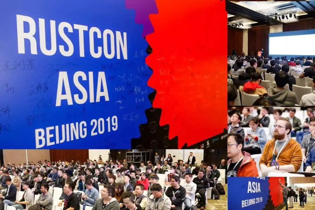 首届 RustCon Asia 圆满落幕，Let's Rust the World！