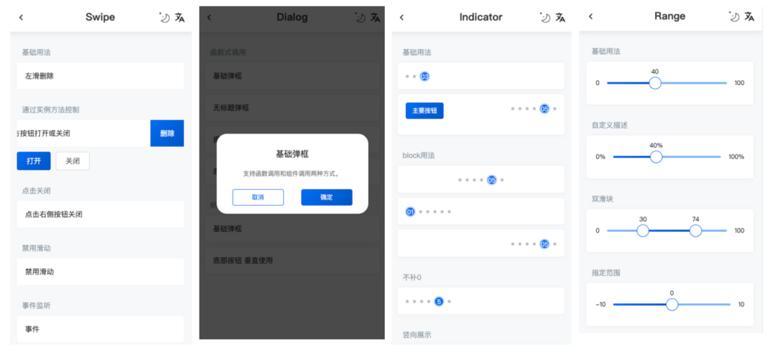 使用 NutUI 搭建「自定义业务风格」的组件库 | 京东云技术团队