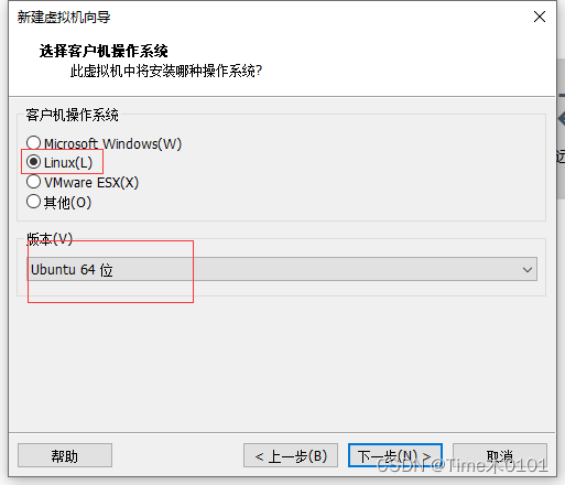 虚拟机安装Ubuntu