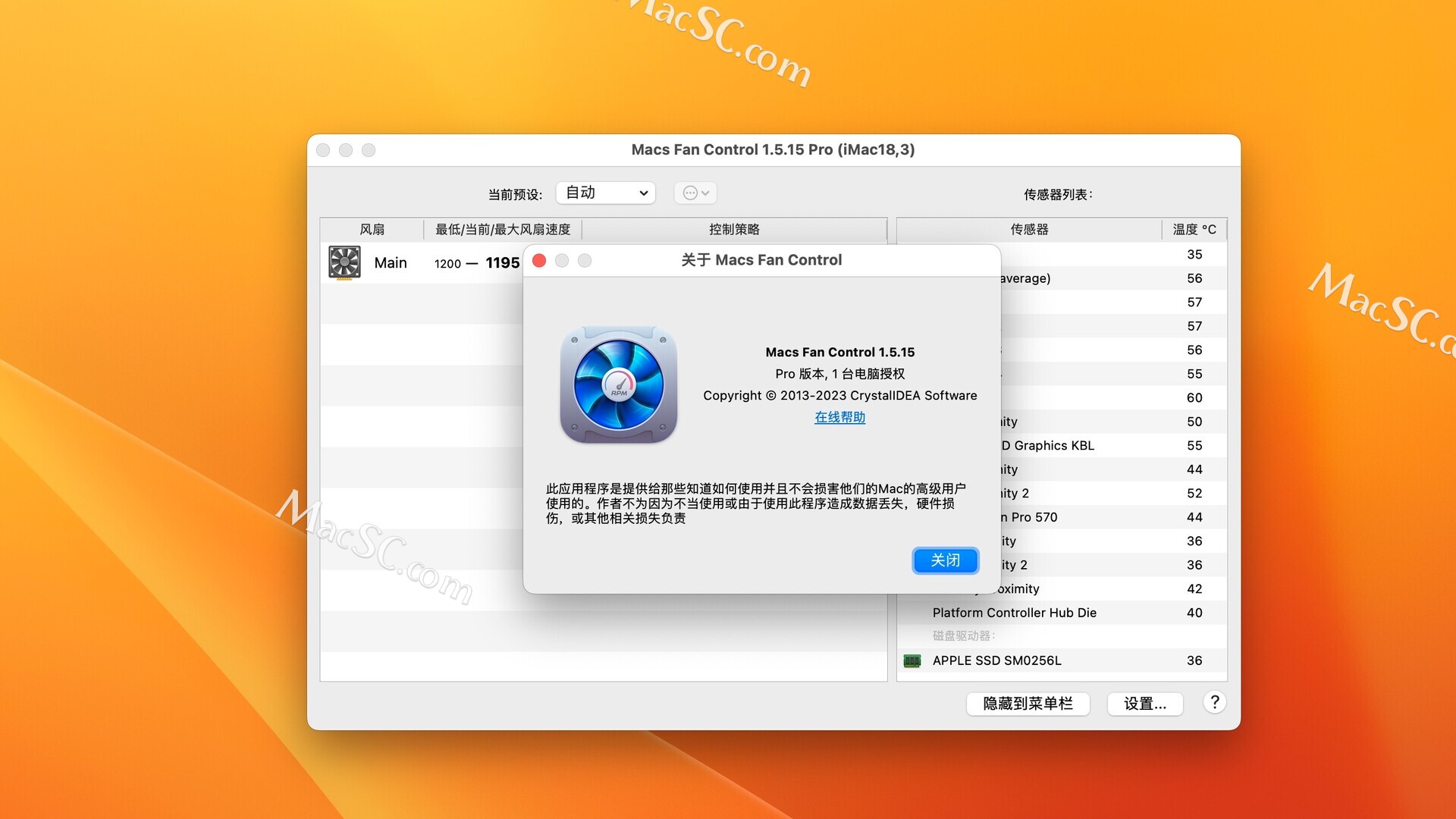 macbook风扇软件Macs Fan Control Pro 完美激活版