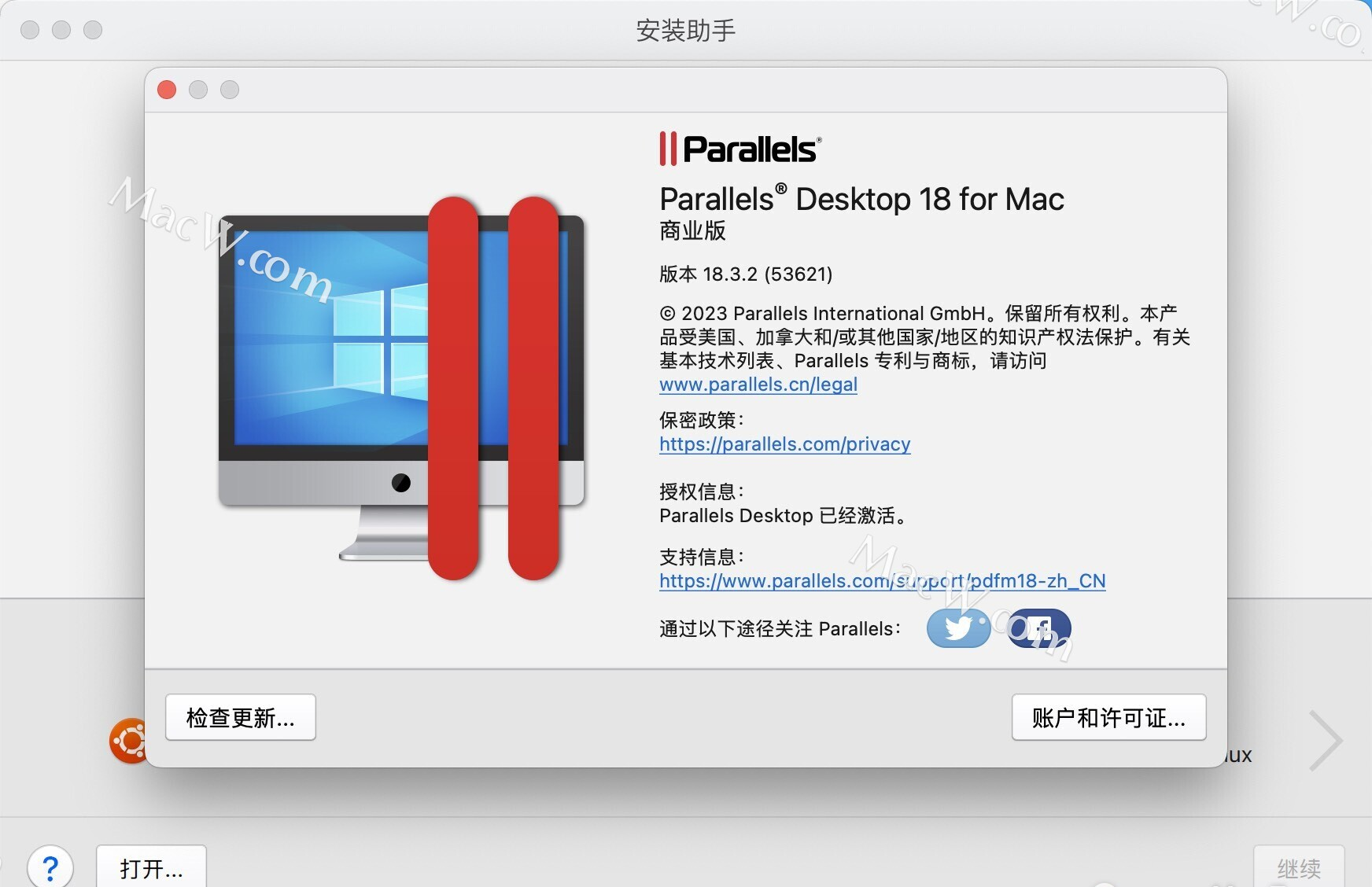 兼容Intel和M系列虚拟机Parallels Desktop 18 for Mac