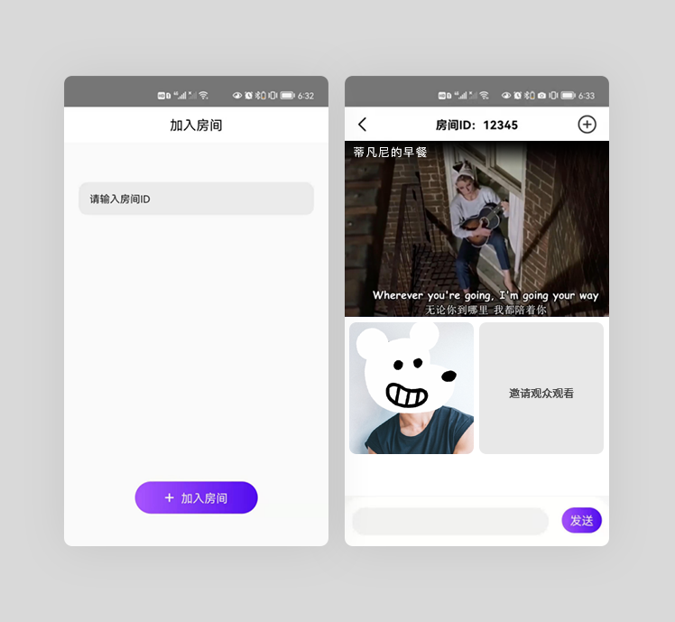 如何解决和异地女朋友一起看电影的需求？(内附源码)