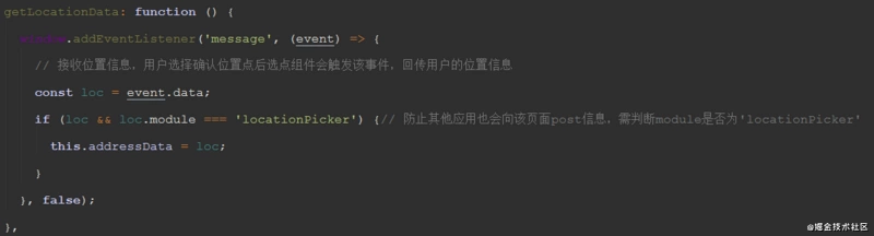 vue使用腾讯位置服务获取当前位置