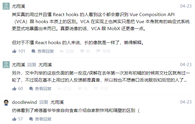 vue3新特性及对比 2.x 的重要变更