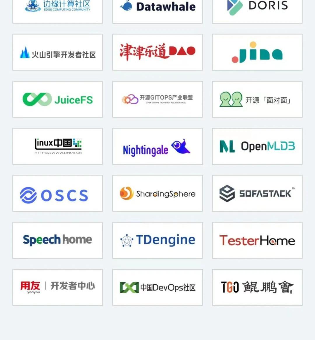 如何构建企业开发者生态？业内大咖的经验都在这里了