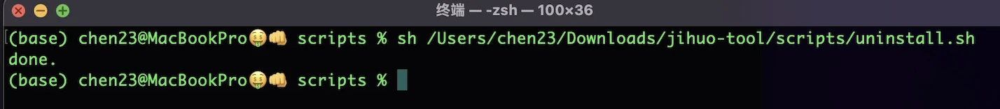 2023年CLion激活、下载安装教程，永久激活、亲测可用