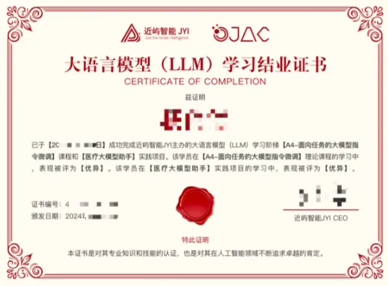 Meta 发布最新AI大模型Llama 4 ，近屿智能带你入门AI大模型