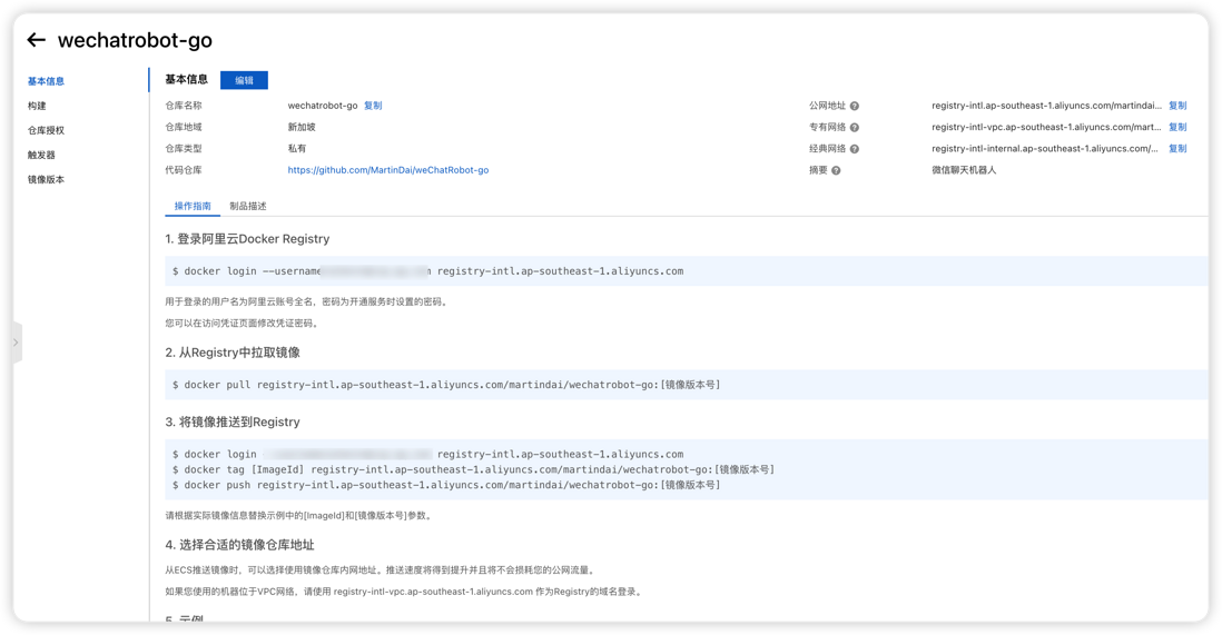 Serverless部署应用并使用Cloudflare加速和支持HTTPS