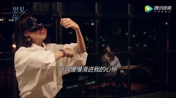 现实版《想见你》！VR 技术让母女“重逢”，感动上千万人