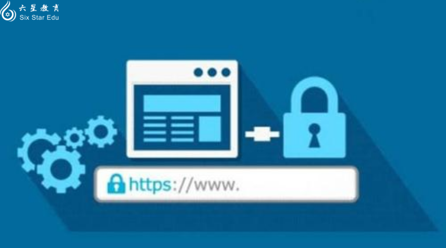 面试官：为什么HTTPS是安全的？