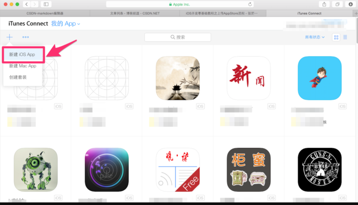 iOS-最全的App上架教程