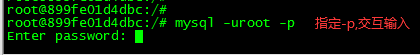 Mysql Shell免密登录的思考及实际应用案例