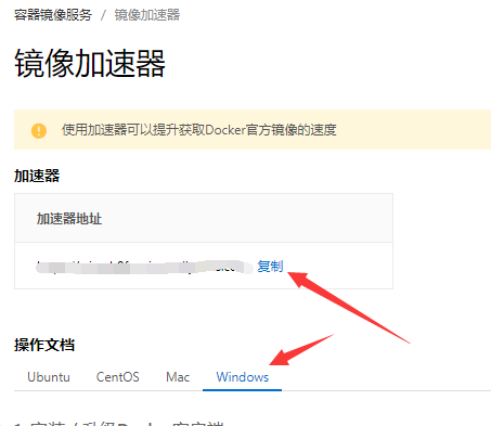 windows10 安装docker总结