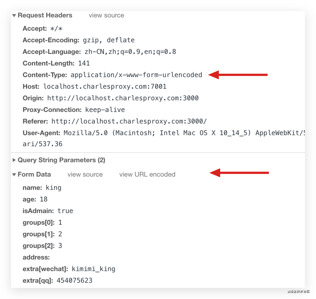 面试官：观察过 chrome 调试工具的请求体么？Form Data 和 Request Payload 有什么区别？