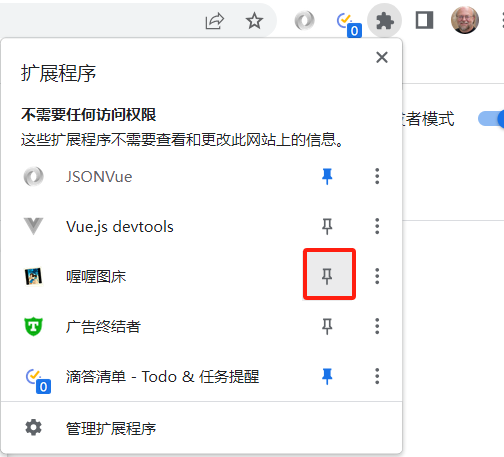 什么？图床又挂了！试试我造的这款免费，稳定，完全自主可控的开源图床吧
