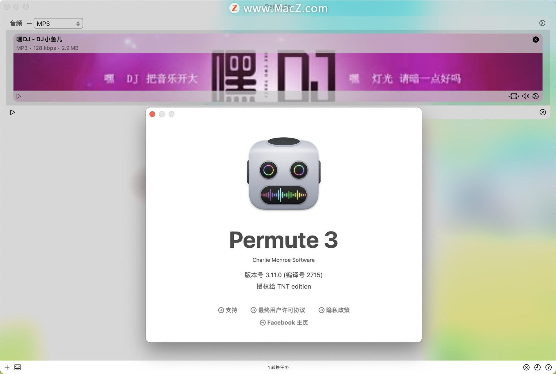 Permute 3 for mac媒体文件格式转换器