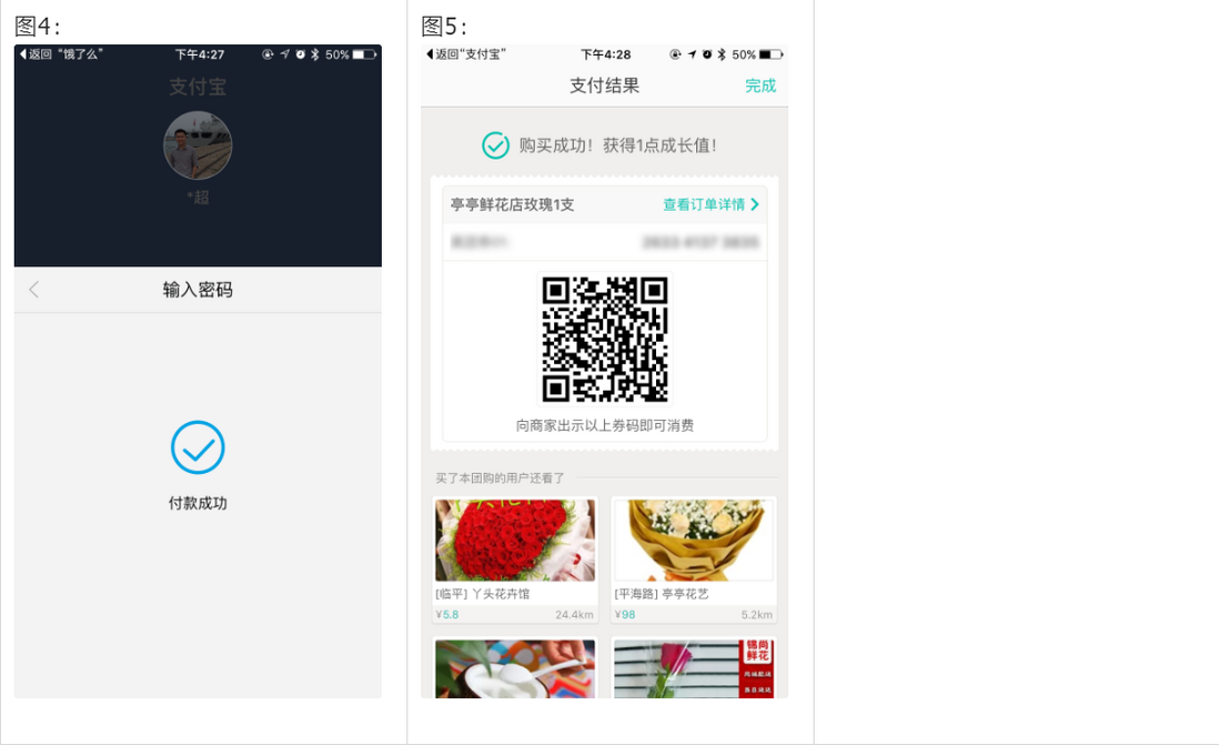  React Native 的宝支付组件 @uiw/react-native-alipay 使用