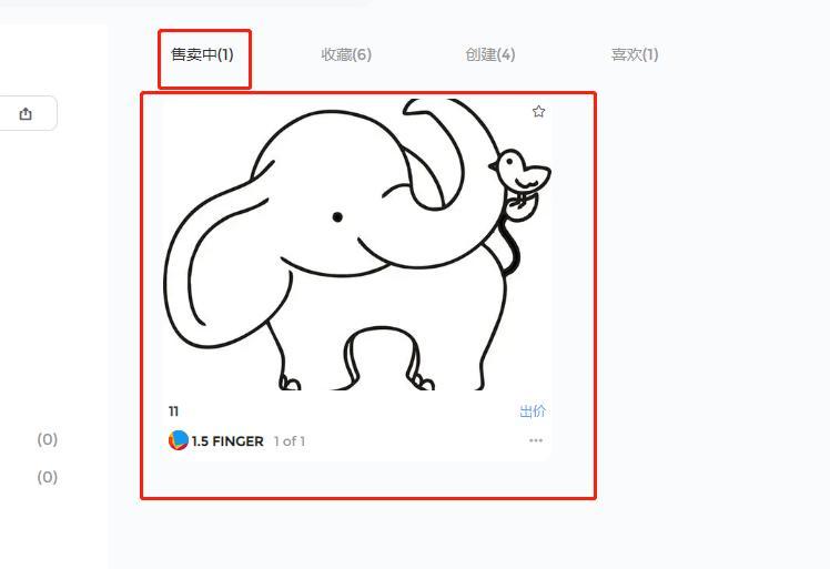 NFT如何创建，需要几个步骤呢？