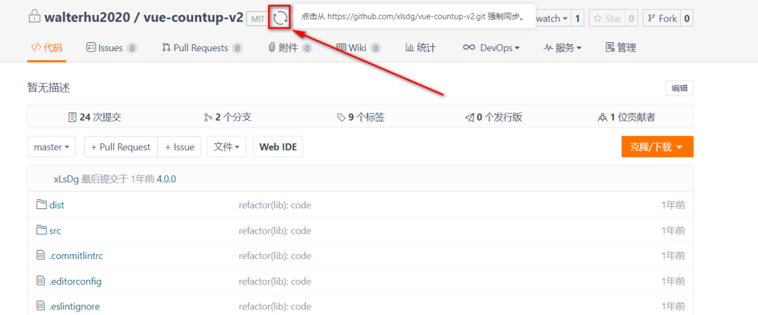 9种提高 GitHub 国内访问速度的方案