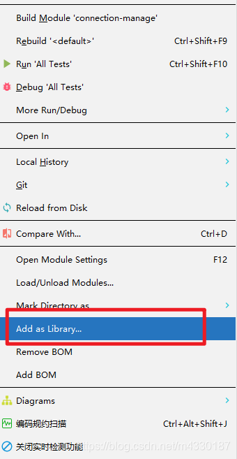 idea集成第三方sdk