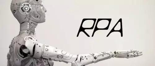 从手忙脚乱到袖手旁观：RPA对财务流程的颠覆