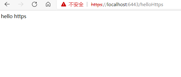 SpringBoot2.X 同时支持http和https