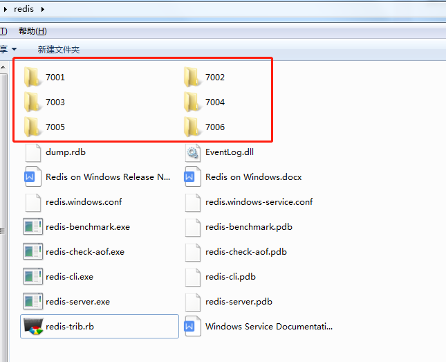 我所知道Reids之Windows系统搭建集群